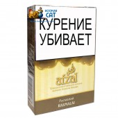 Табак Afzal Rasmalai (Расмалай) 40г Акцизный